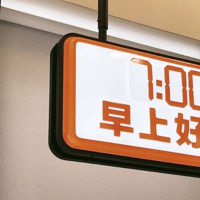 洛龙福瑞交流群